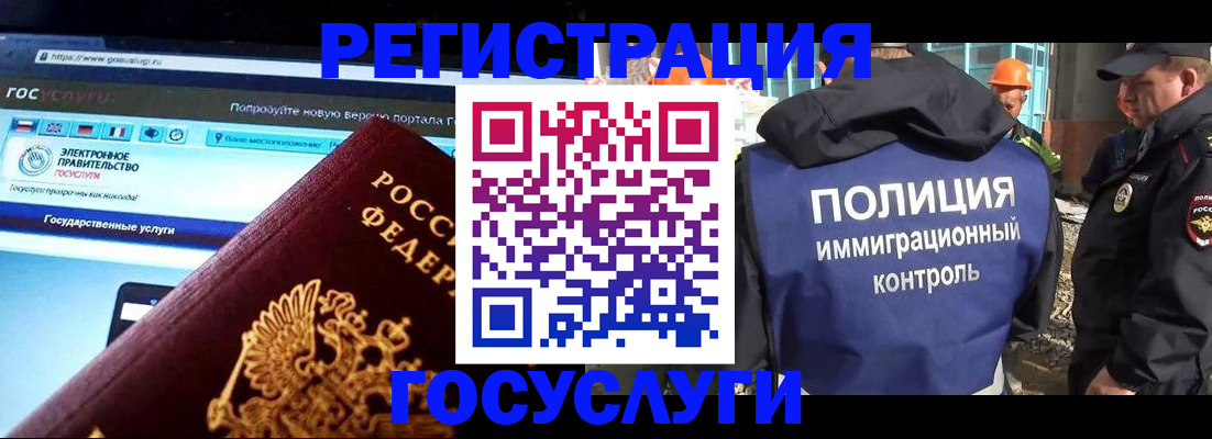 пропишу в квартире в Щёлково