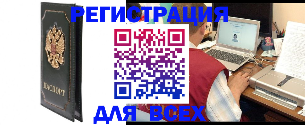 пропишу в квартире в Щёлково